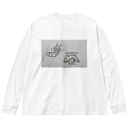 泣き虫とサナギ母さん Big Long Sleeve T-Shirt