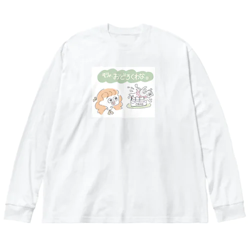 そりゃ、おどろくわな ビッグシルエットロングスリーブTシャツ