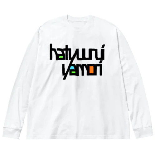 hatyuurui  yamori ビッグシルエットロングスリーブTシャツ