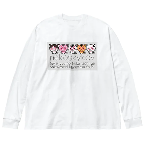 ネコスキーコフビッグシルエットロンT Big Long Sleeve T-Shirt