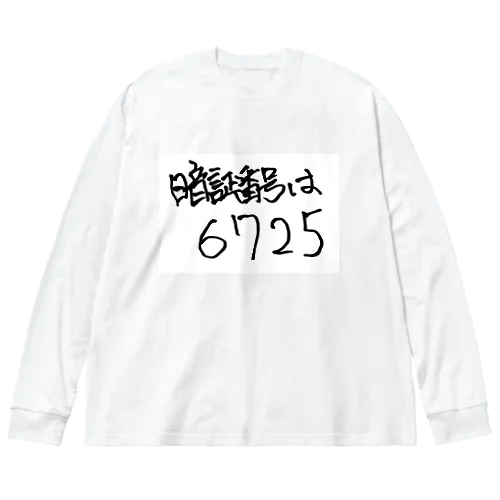 暗証番号 Big Long Sleeve T-Shirt