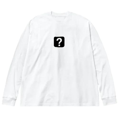 ？ ビッグシルエットロングスリーブTシャツ