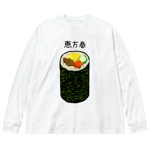 恵方巻き♪2001 ビッグシルエットロングスリーブTシャツ