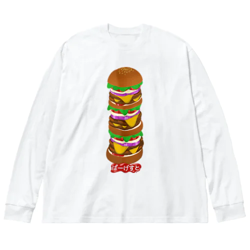 はんばーぐ比較変化 152-1 Big Long Sleeve T-Shirt