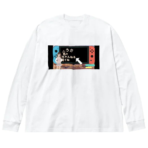 ふうかちゃんのグッズ ビッグシルエットロングスリーブTシャツ