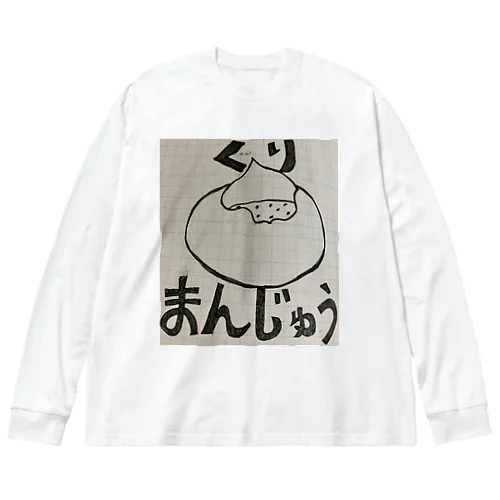 くりまんじゅう ビッグシルエットロングスリーブTシャツ