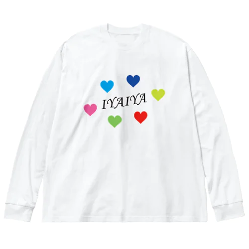 イヤイヤでもLOVE ビッグシルエットロングスリーブTシャツ