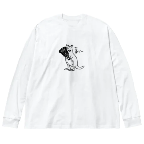 ワラビー（黒） ビッグシルエットロングスリーブTシャツ