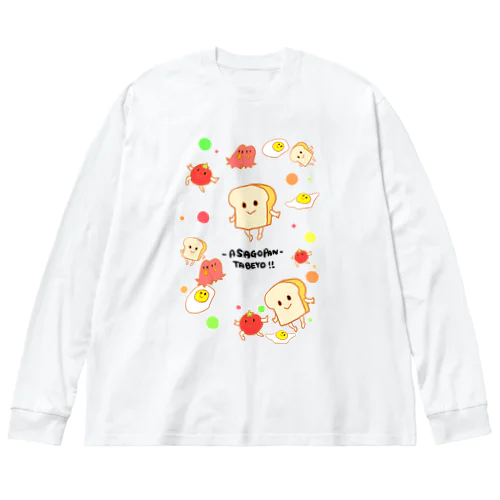 朝ごパン食べよ！ ビッグシルエットロングスリーブTシャツ