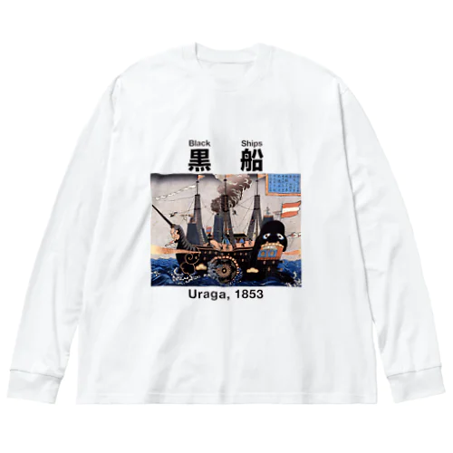 黒船 ブラックシップス Big Long Sleeve T-Shirt