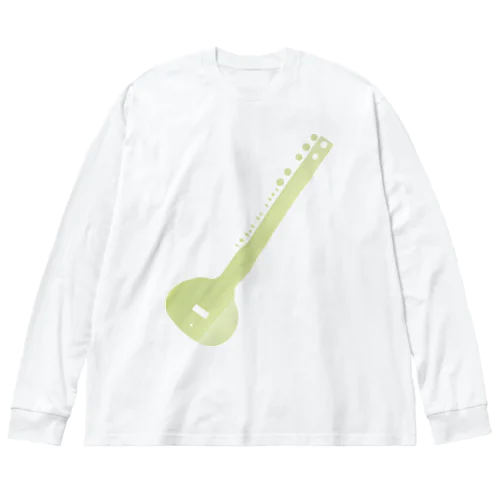 シタールきみどり色 Big Long Sleeve T-Shirt