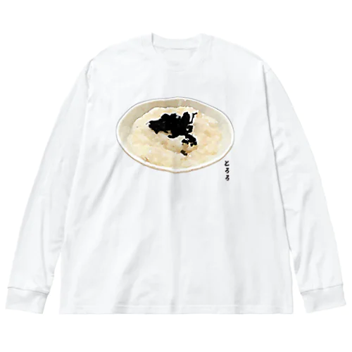 とろろ＆磯海苔 Big Long Sleeve T-Shirt