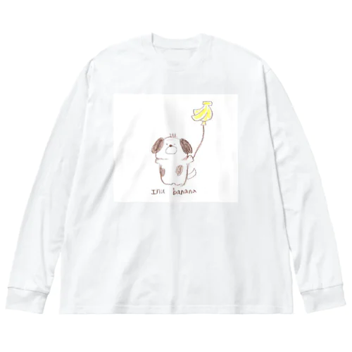 いぬバナナ ビッグシルエットロングスリーブTシャツ