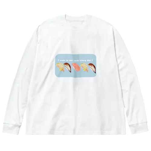 毎日おすしがたべたい！ Big Long Sleeve T-Shirt