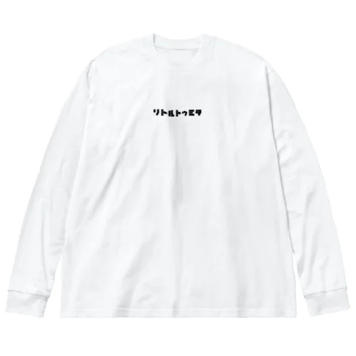 リトルトゥミタ Big Long Sleeve T-Shirt