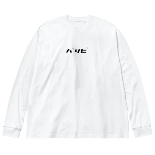 パリピロゴアイテム Big Long Sleeve T-Shirt