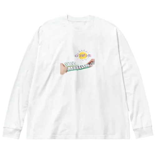 ロンぱった ビッグシルエットロングスリーブTシャツ