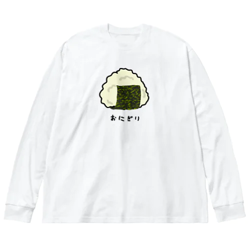 おにぎり♪2202 Big Long Sleeve T-Shirt