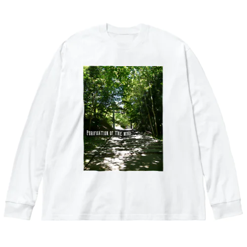 Purification of the mind Big Long Sleeve T-Shirt