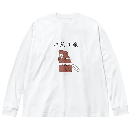 中煎り派@柴犬 Big Long Sleeve T-Shirt