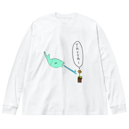 お水もらえてよかったねさかな Big Long Sleeve T-Shirt