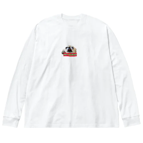 上から目線の犬 Big Long Sleeve T-Shirt