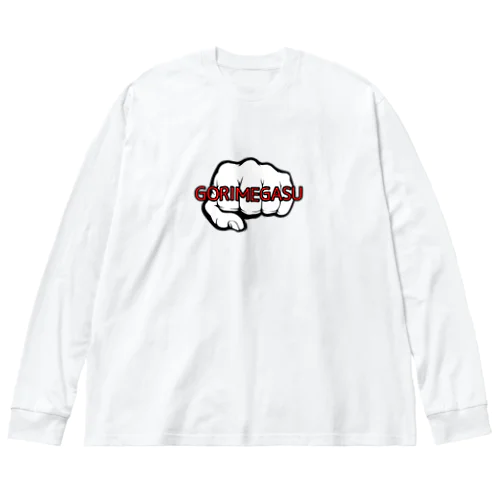 ごりめがす Big Long Sleeve T-Shirt