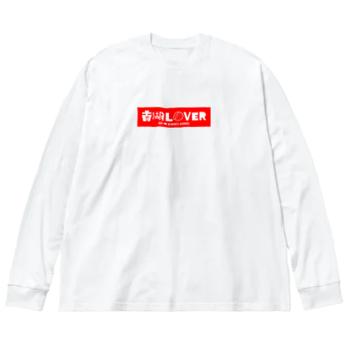 南湖LOVER C Big Long Sleeve T-Shirt