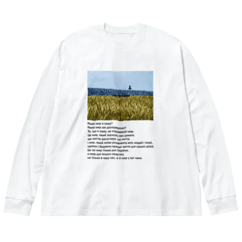 нетвойне Big Long Sleeve T-Shirt