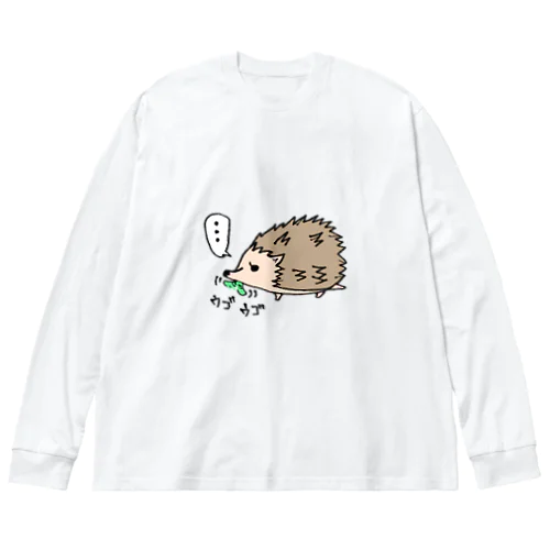 お食事ハリネズミ ビッグシルエットロングスリーブTシャツ