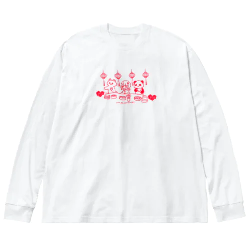 梅と熊猫のヤムチャベイビー ビッグシルエットロングスリーブTシャツ