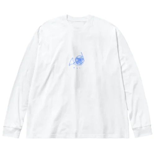 ほるん（ブルー） ビッグシルエットロングスリーブTシャツ