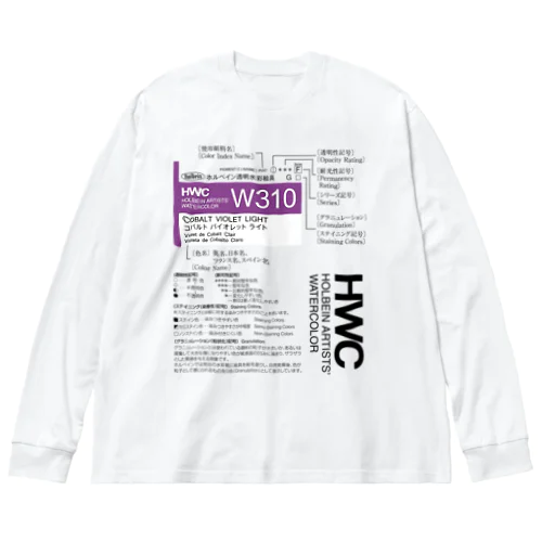 記号の見方（HWC） Big Long Sleeve T-Shirt