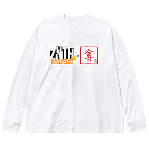 焼肉屋の本気弁当×ビルメンテナンス…なぜ ビッグシルエットロングスリーブTシャツ