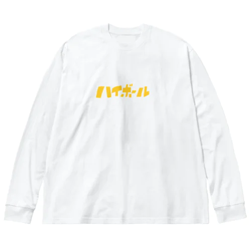 ハイボールハイ Big Long Sleeve T-Shirt