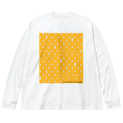 たまごドットからうさぎ誕生？オレンジ Big Long Sleeve T-Shirt