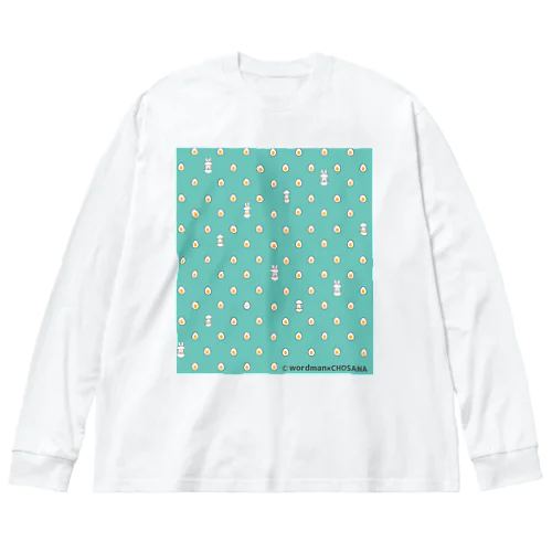 たまごドットからうさぎ誕生？青 Big Long Sleeve T-Shirt