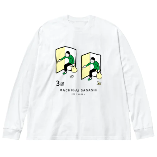 まちがいさがし#01「DOOR」　グリーン　表だけ Big Long Sleeve T-Shirt