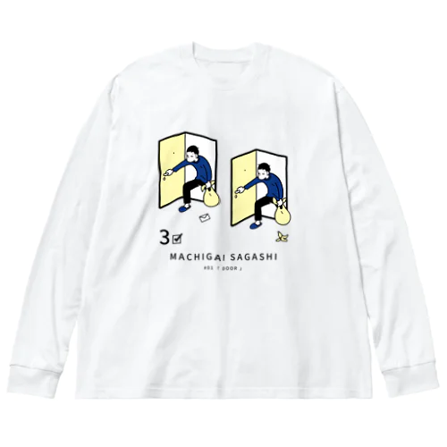 まちがいさがし#01「DOOR」　ブルー　表のみ ビッグシルエットロングスリーブTシャツ