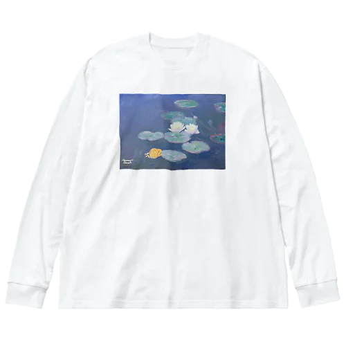 モネとツノガエル Big Long Sleeve T-Shirt