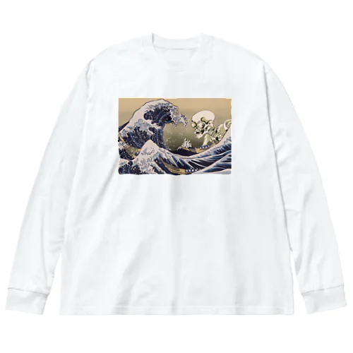 富士山に迫る（葛飾北斎と歌川国芳模写コラボ作品） Big Long Sleeve T-Shirt