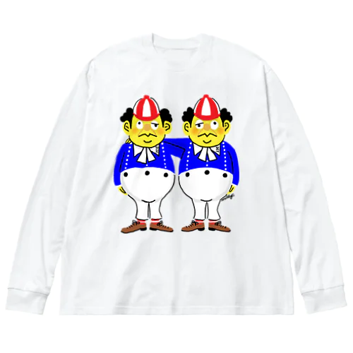 双子のおじさん Big Long Sleeve T-Shirt