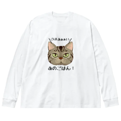 チュンパ君ビッグシルエットＴシャツ（長袖） Big Long Sleeve T-Shirt