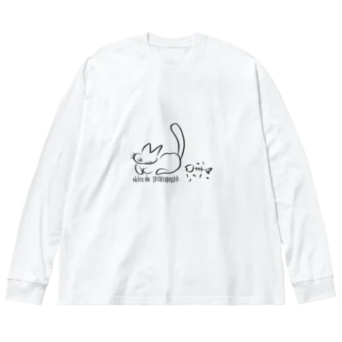 ねこのいるくらし ビッグシルエットロングスリーブTシャツ