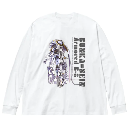 BUNKA＝SEIN Armored B-8 Big Long Sleeve T-Shirt