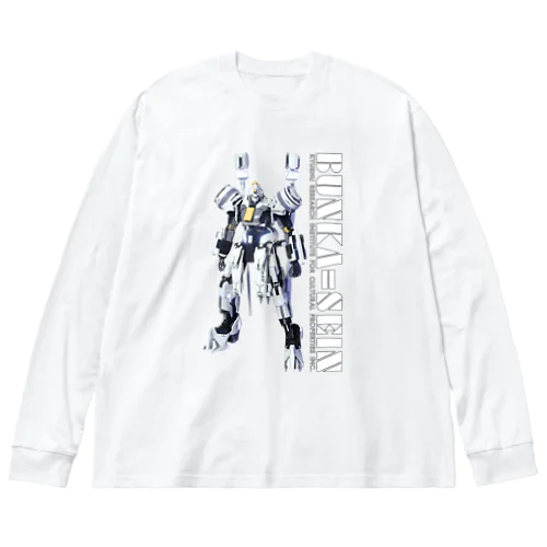 BUNKA=SEIN ビッグシルエットロングスリーブTシャツ