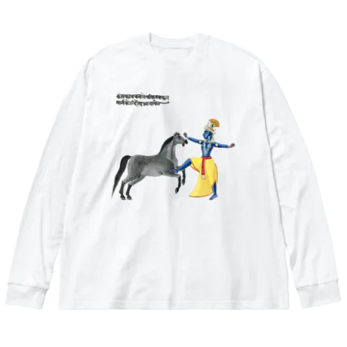 クリシュナ VS 馬の悪魔 Big Long Sleeve T-Shirt