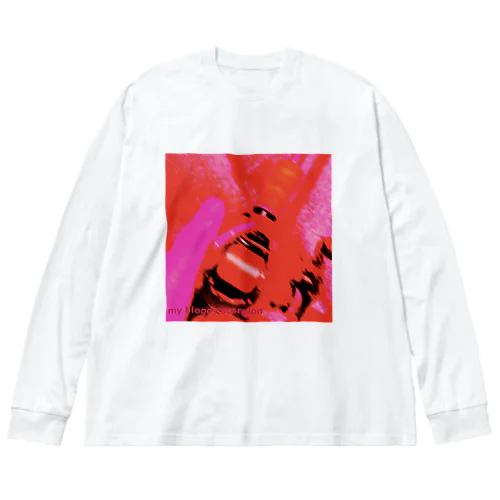 シューゲイザー系狂人 Big Long Sleeve T-Shirt