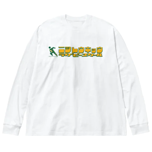 NTRS：カタカナシリーズ Big Long Sleeve T-Shirt