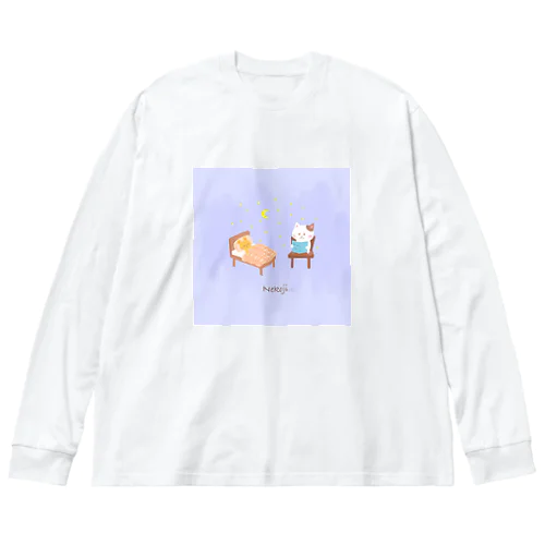 素敵な夢を見てね Big Long Sleeve T-Shirt